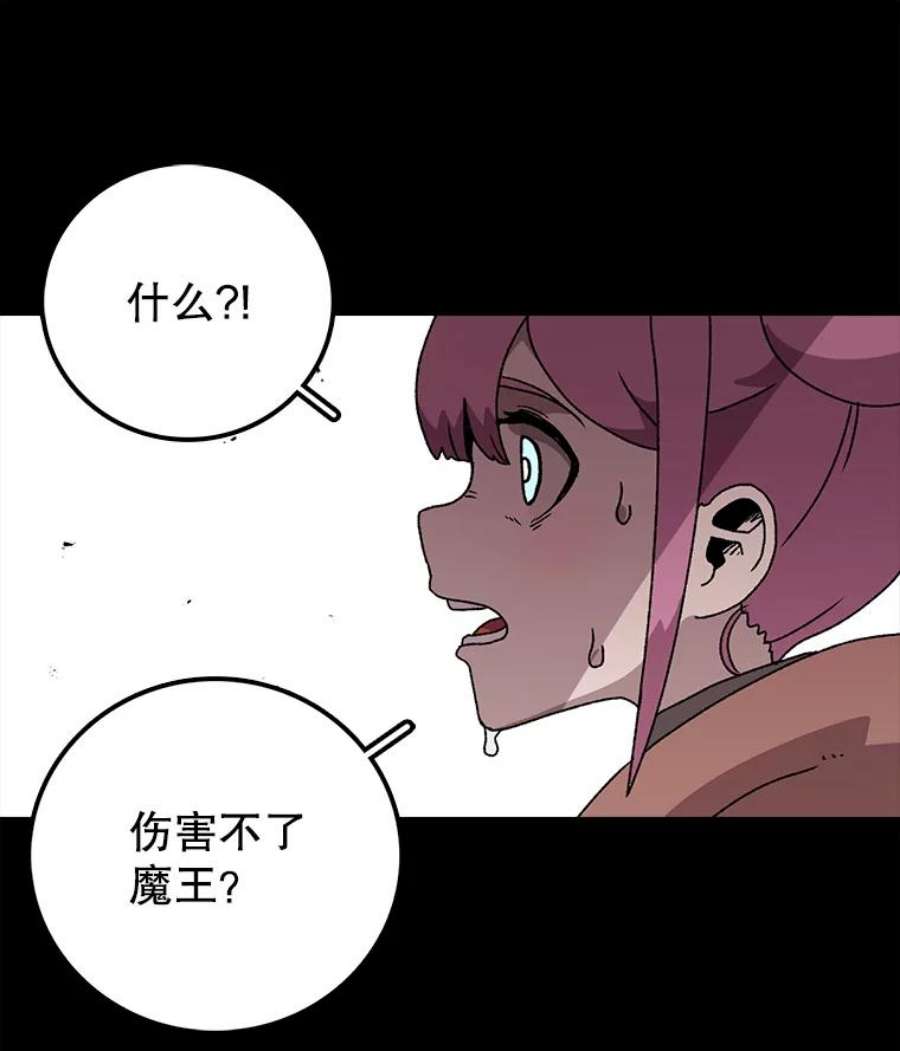 时间静止的房子11.创造者