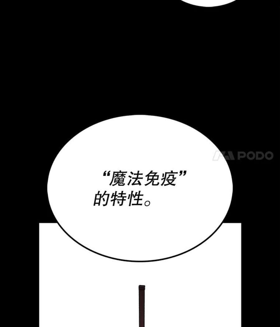 时间静止的房子11.创造者