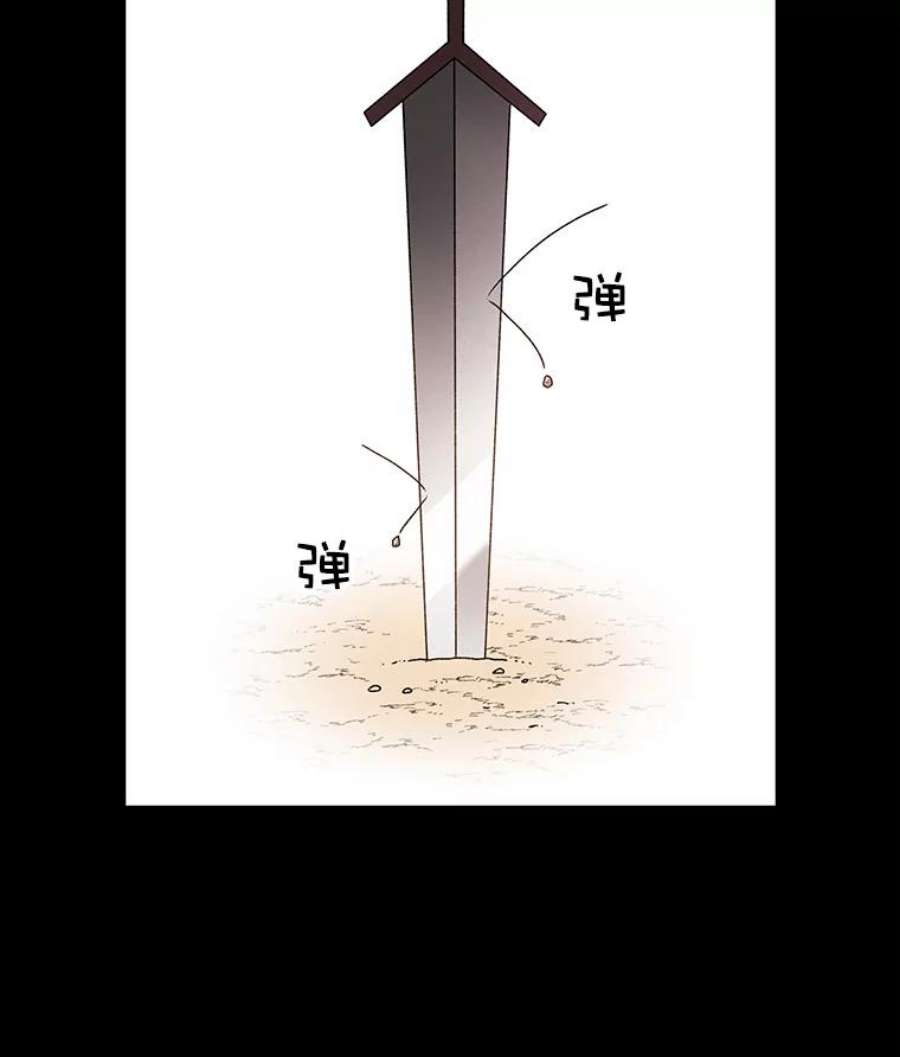 时间静止的房子11.创造者