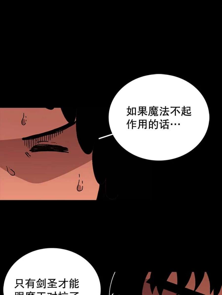时间静止的房子11.创造者