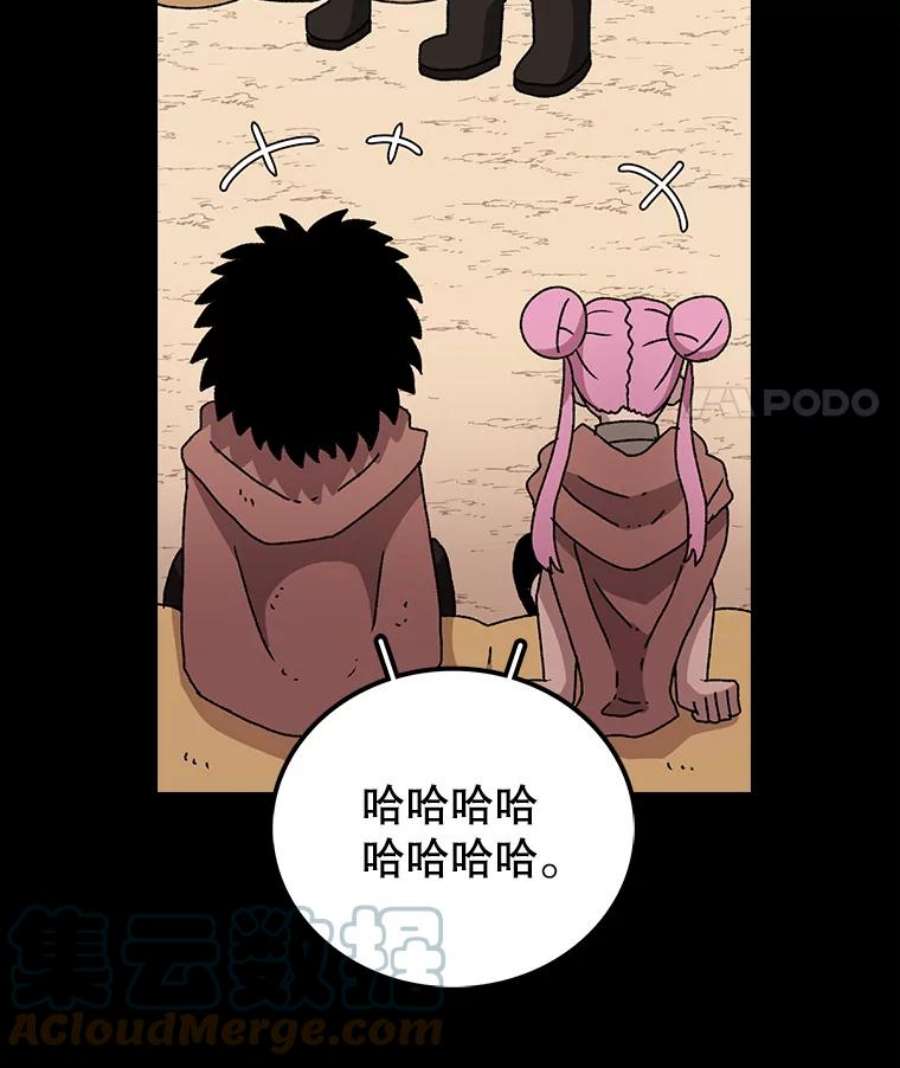 时间静止的房子11.创造者