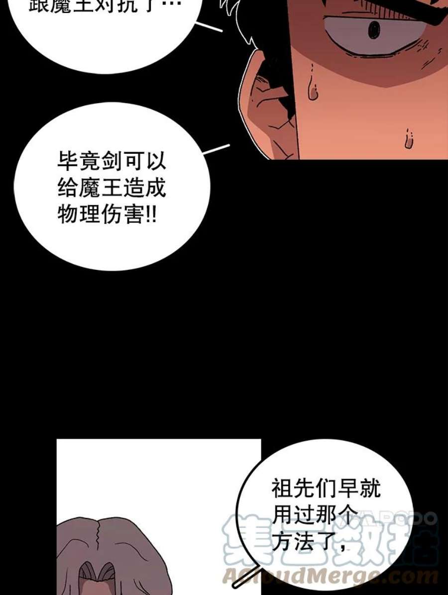 时间静止的房子11.创造者