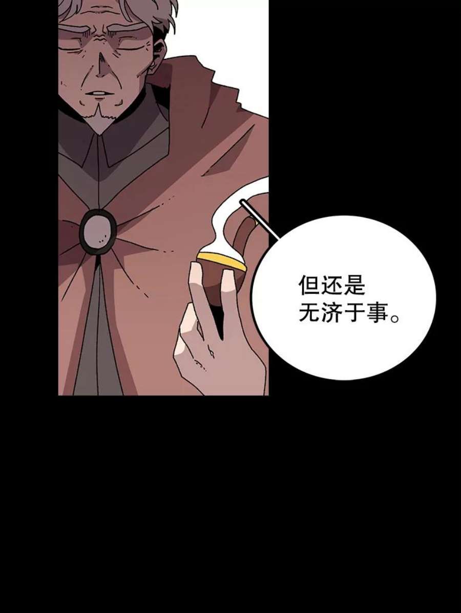 时间静止的房子11.创造者