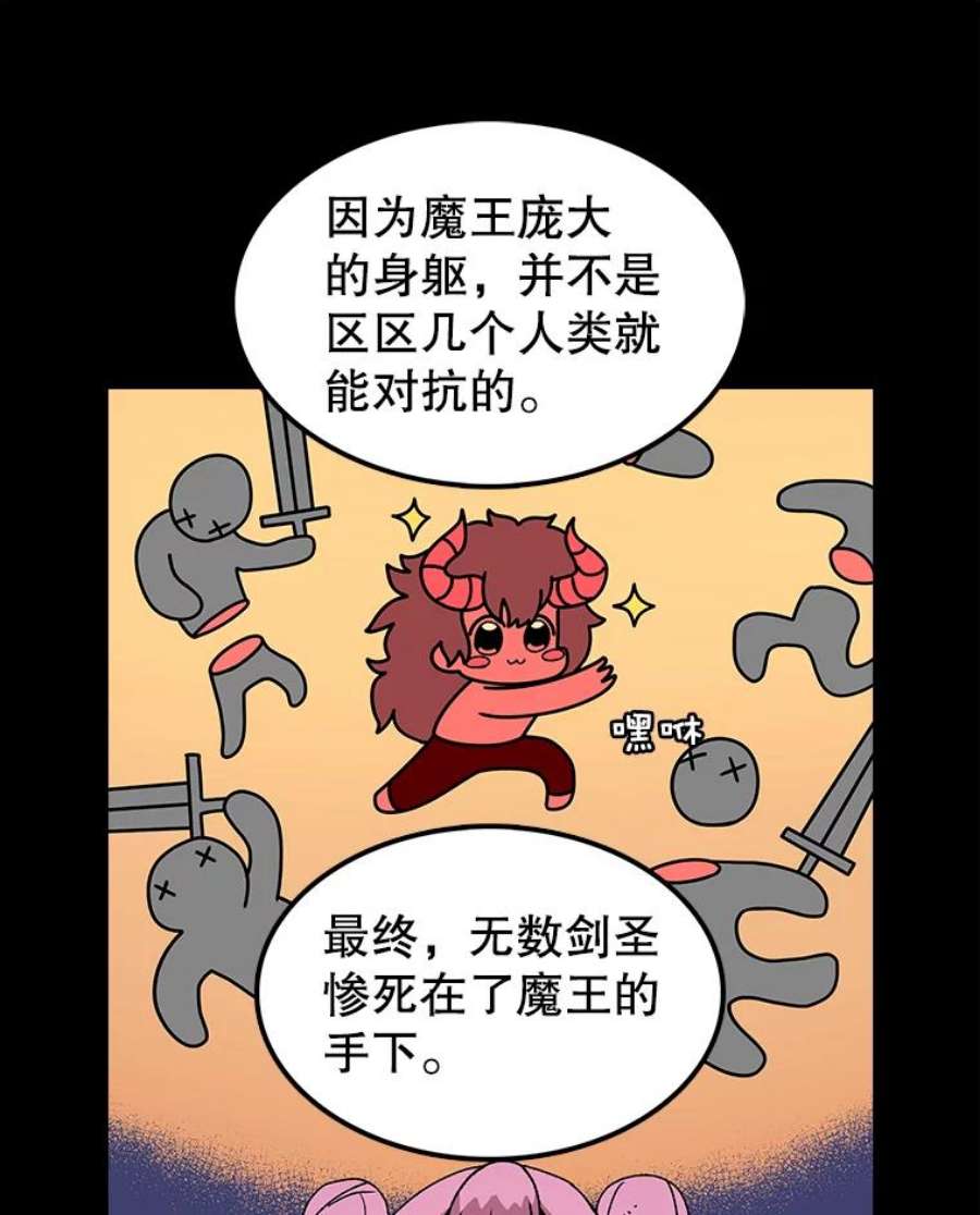 时间静止的房子11.创造者