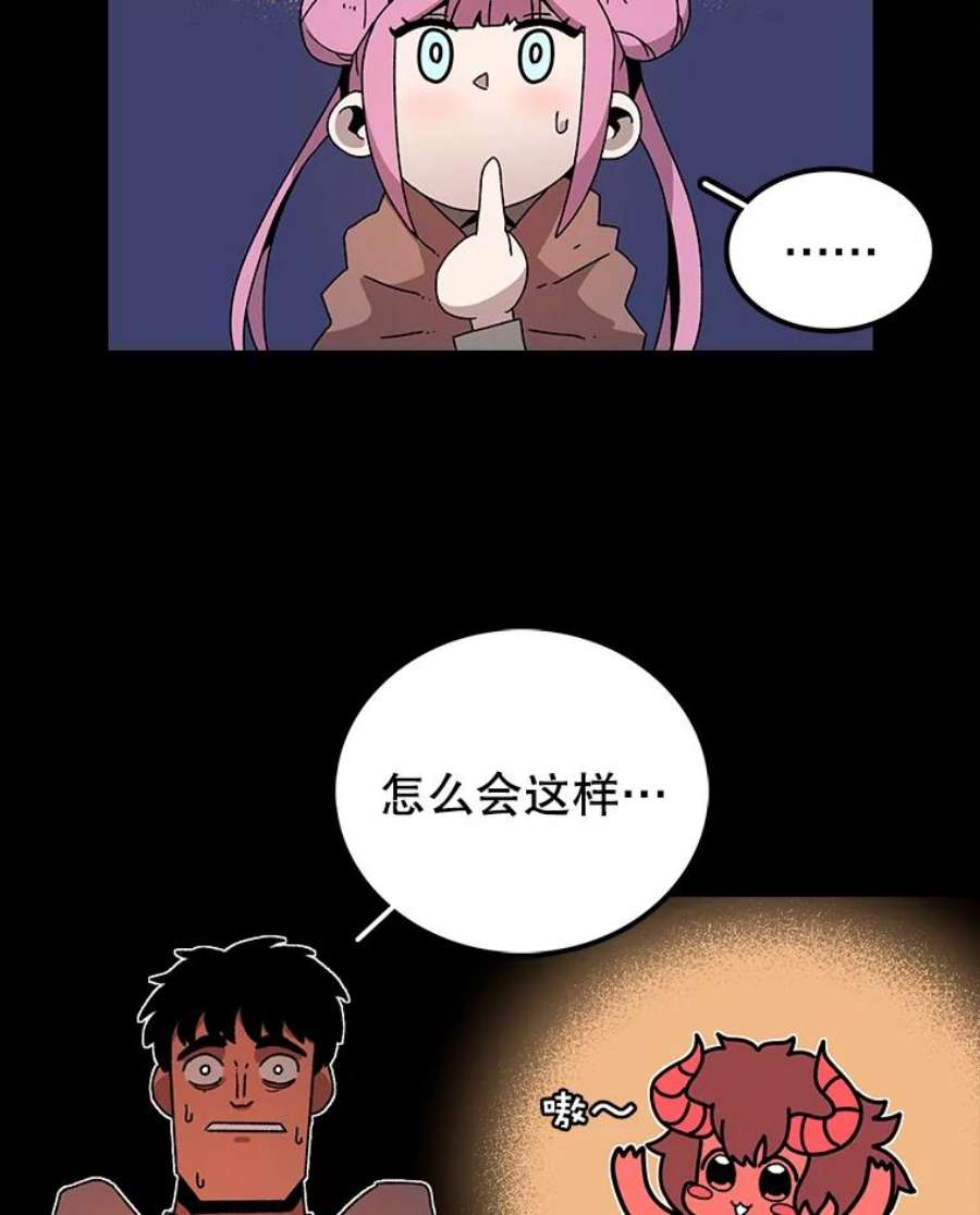 时间静止的房子11.创造者