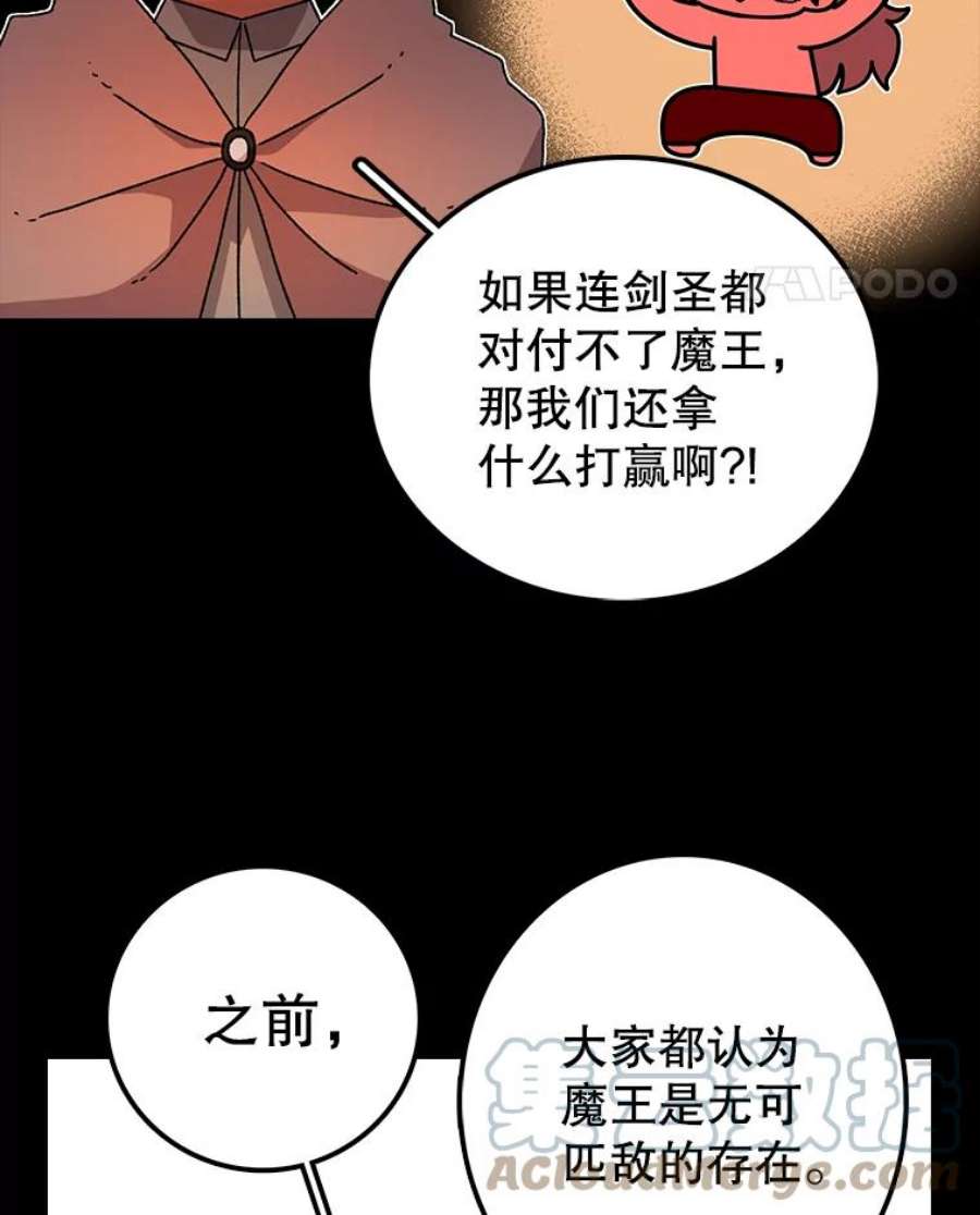 时间静止的房子11.创造者