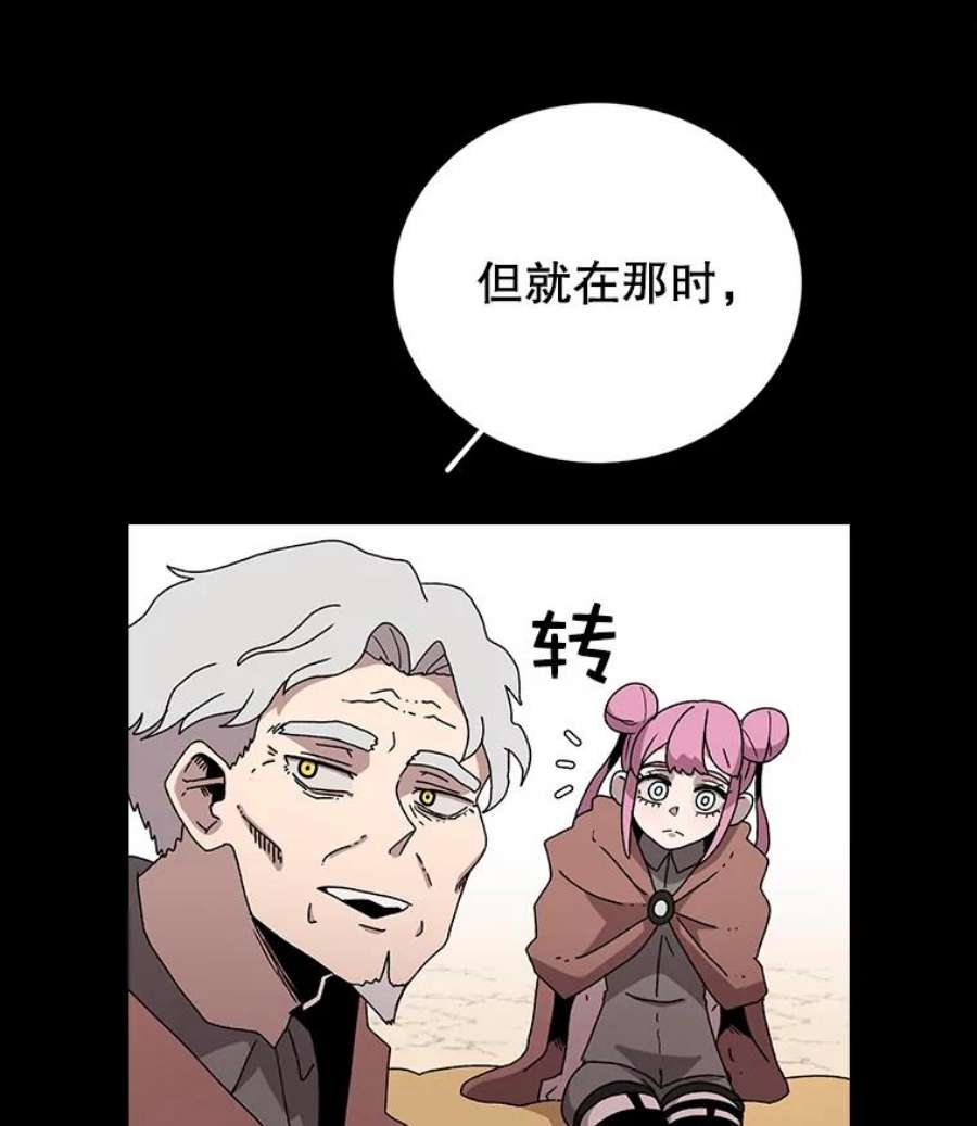 时间静止的房子11.创造者