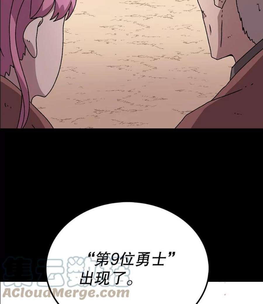 时间静止的房子11.创造者