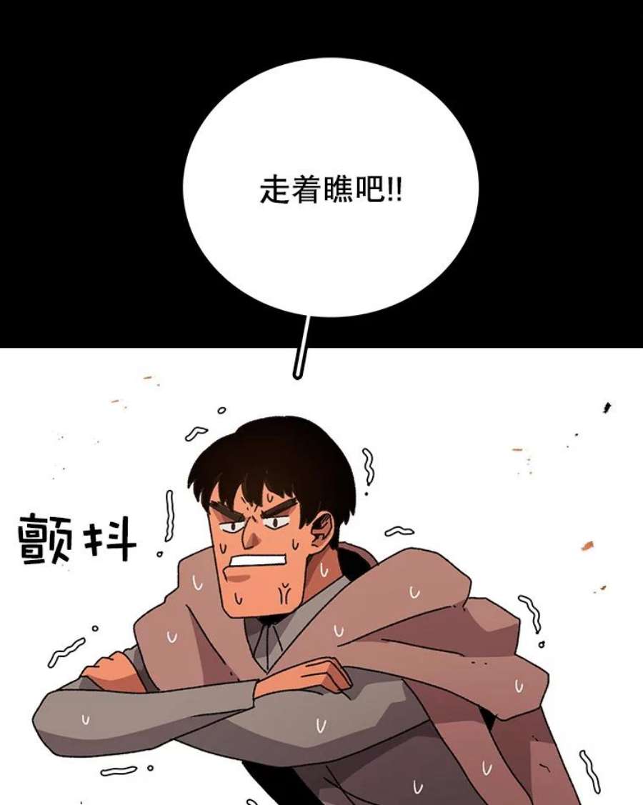时间静止的房子11.创造者