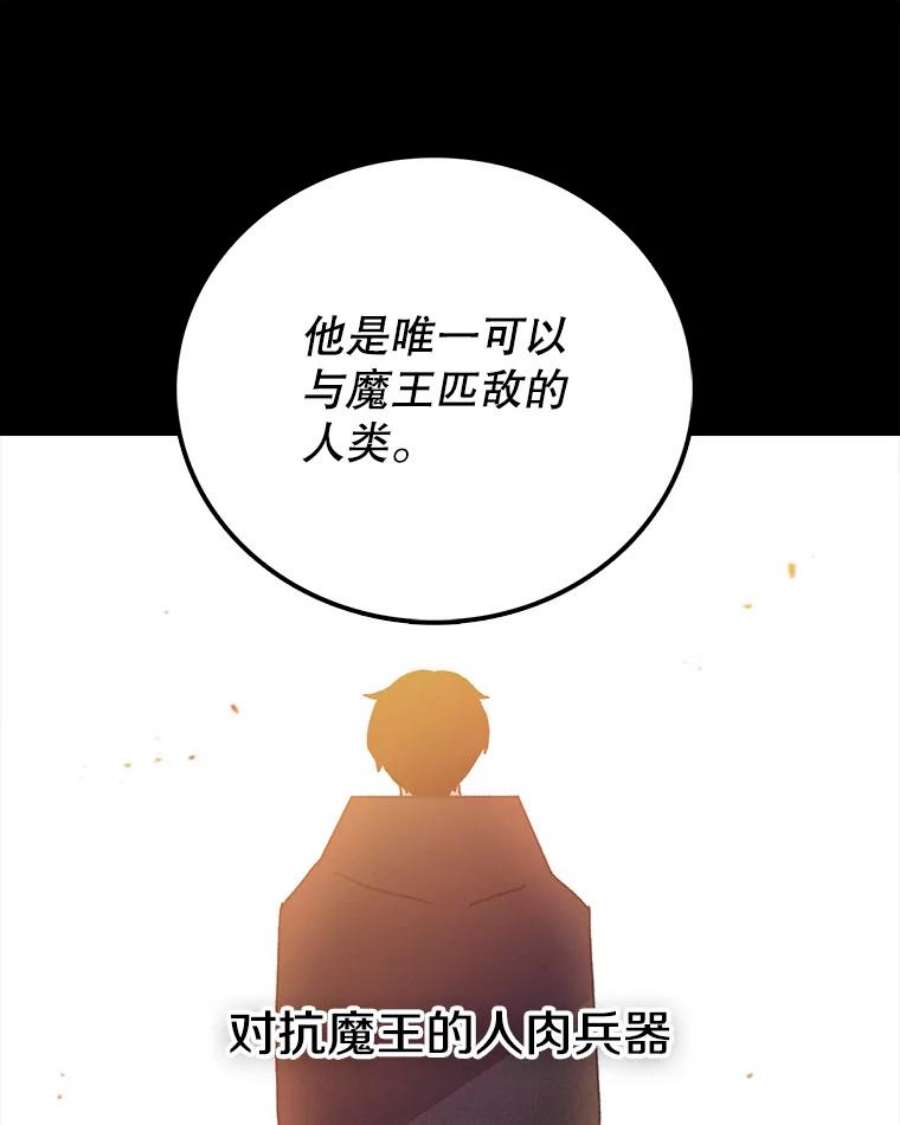 时间静止的房子11.创造者