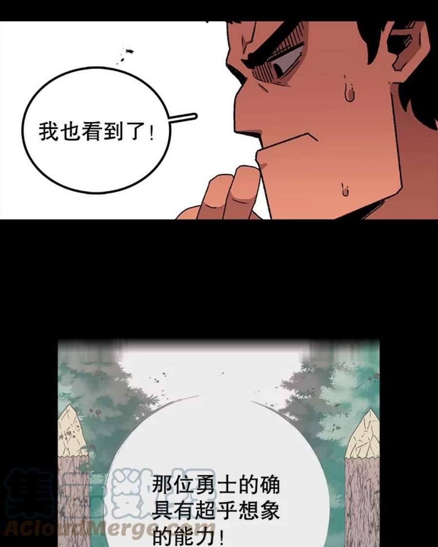 时间静止的房子11.创造者