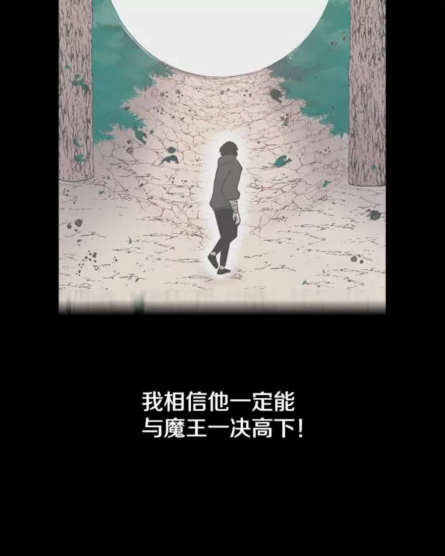 时间静止的房子11.创造者