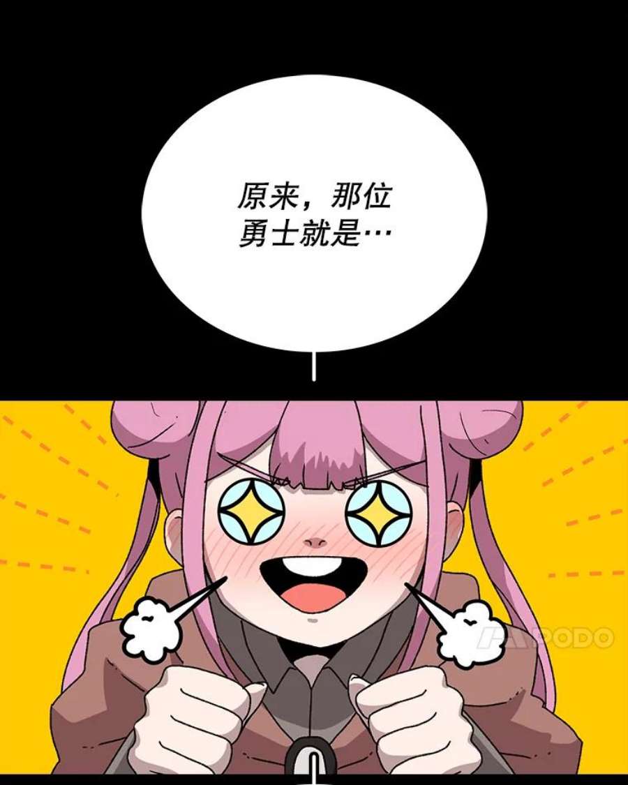 时间静止的房子11.创造者