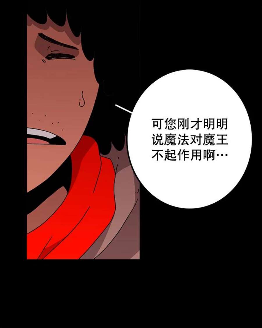 时间静止的房子11.创造者