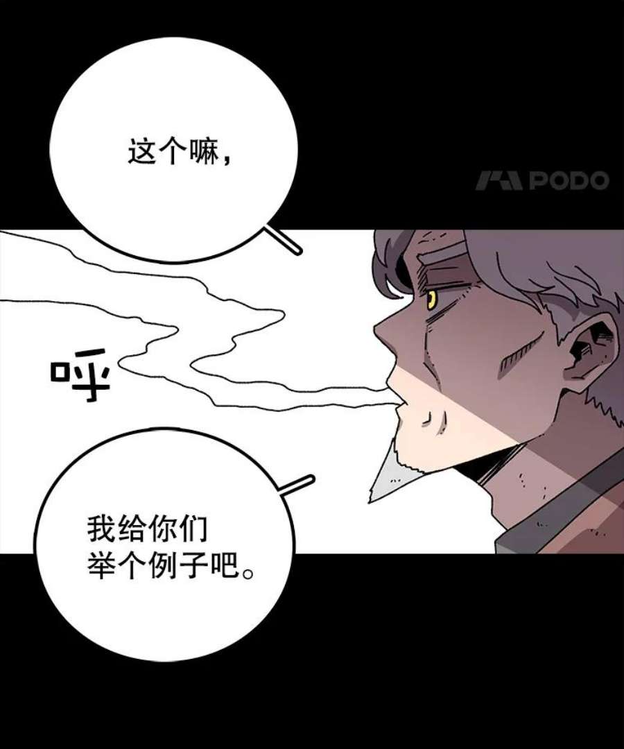 时间静止的房子11.创造者