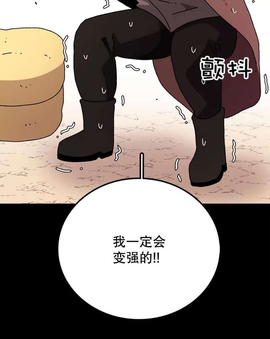 时间静止的房子11.创造者