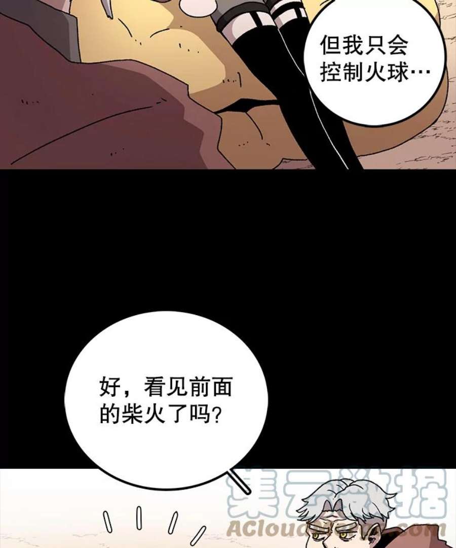 时间静止的房子11.创造者