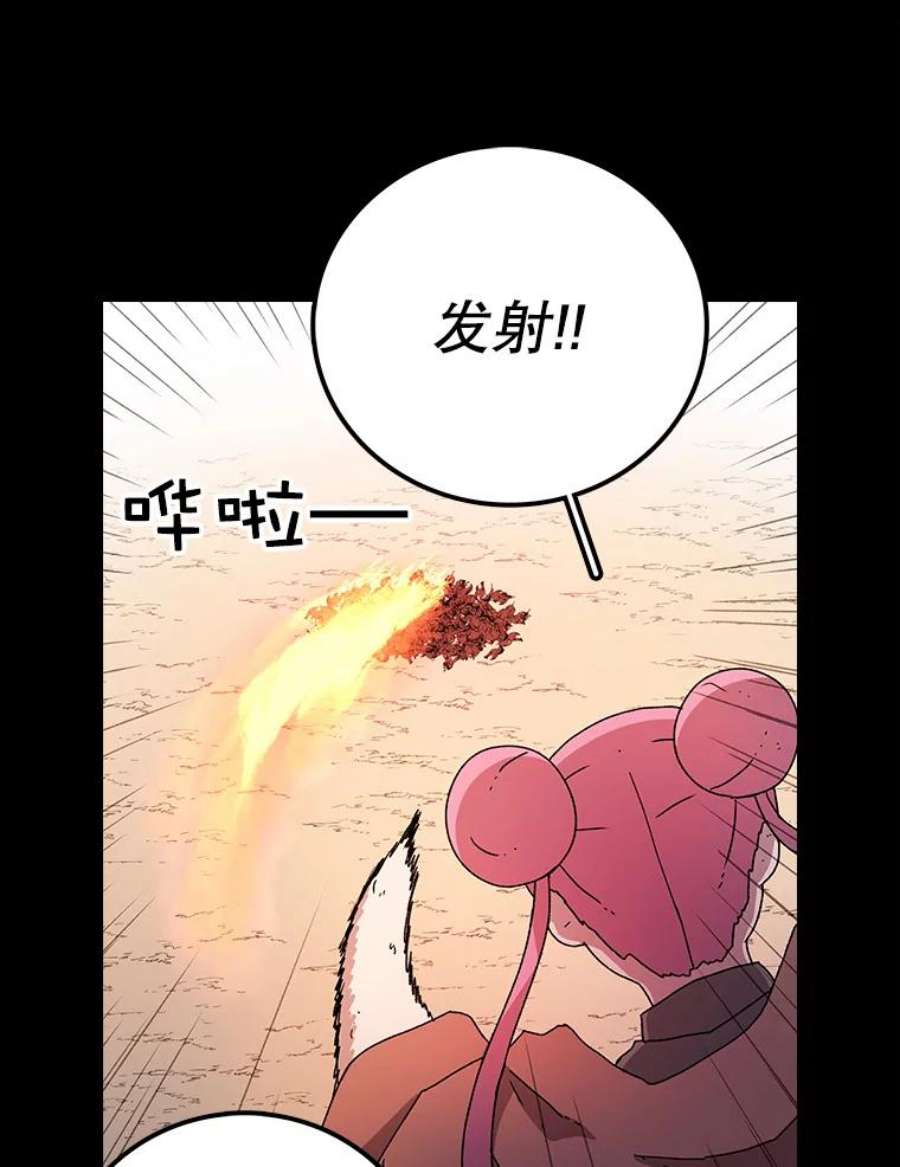 时间静止的房子11.创造者