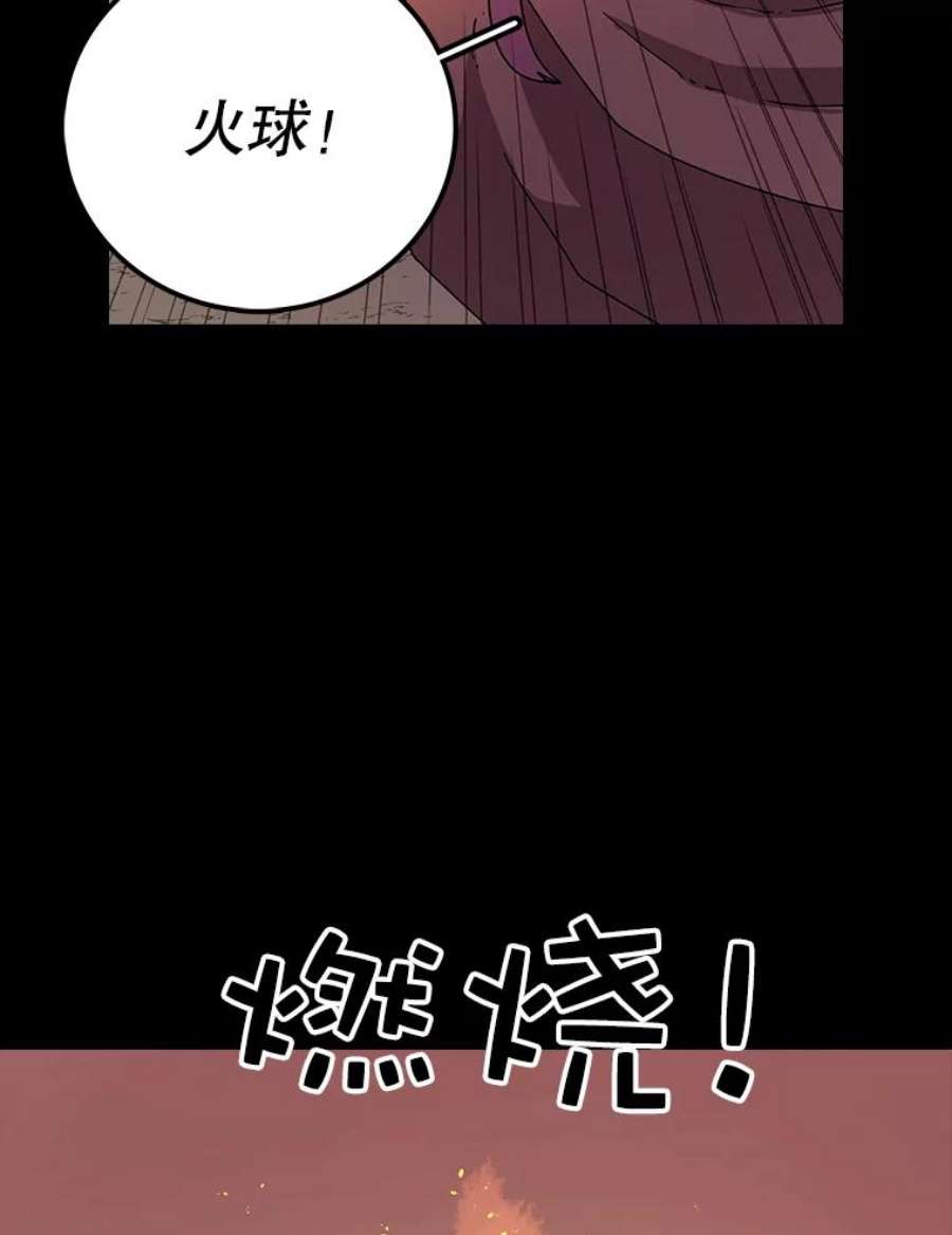 时间静止的房子11.创造者