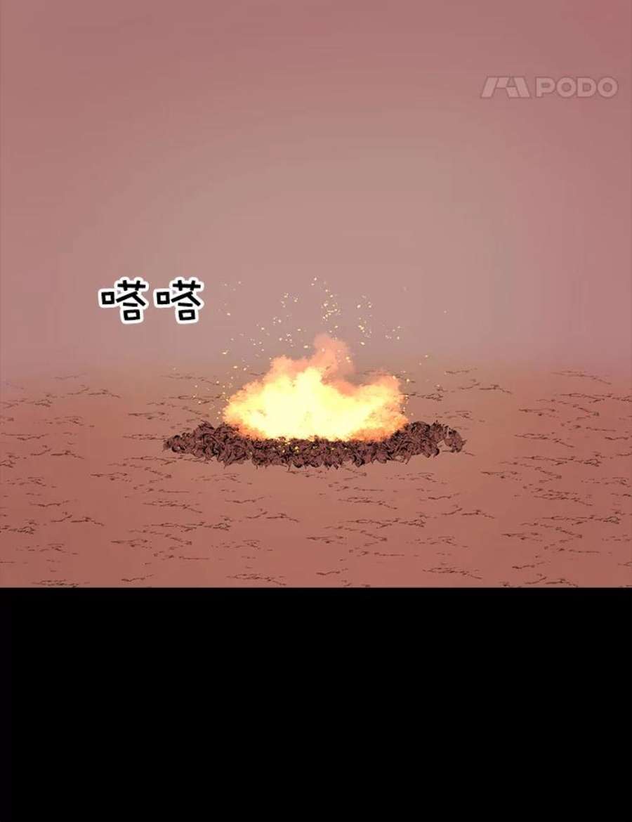 时间静止的房子11.创造者