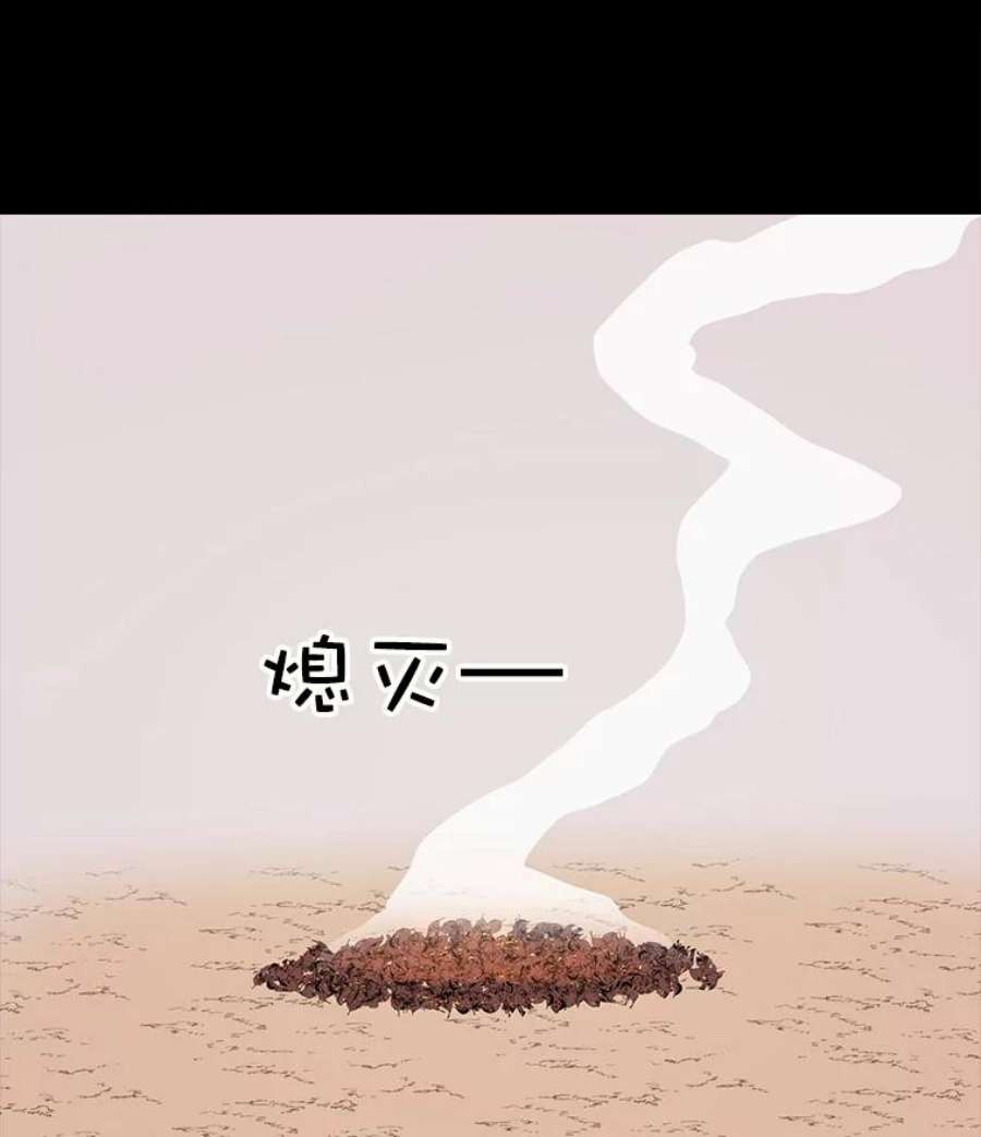 时间静止的房子11.创造者