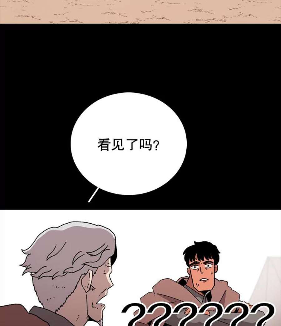 时间静止的房子11.创造者