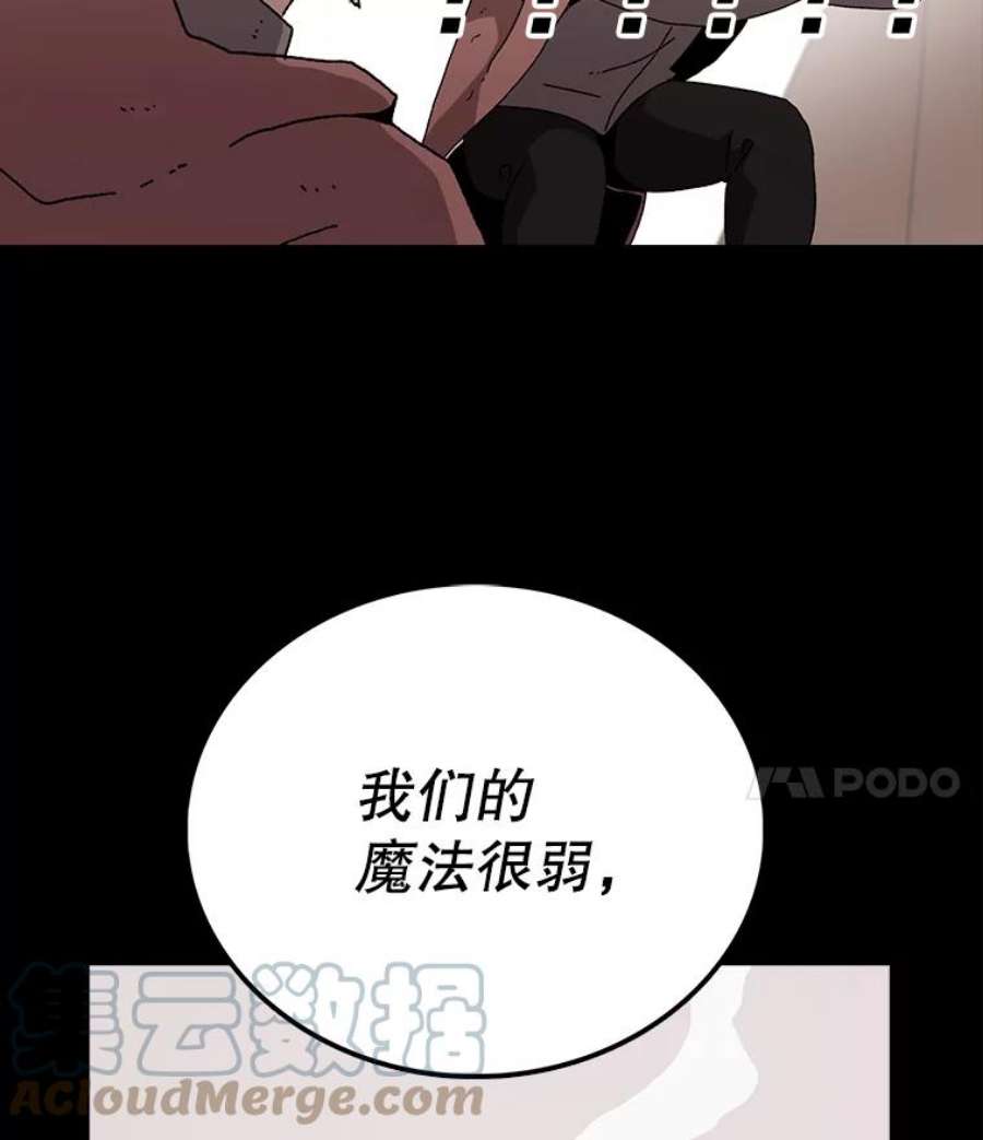 时间静止的房子11.创造者