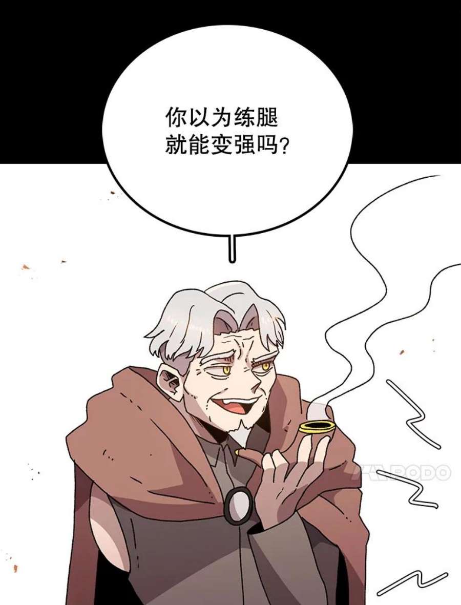 时间静止的房子11.创造者