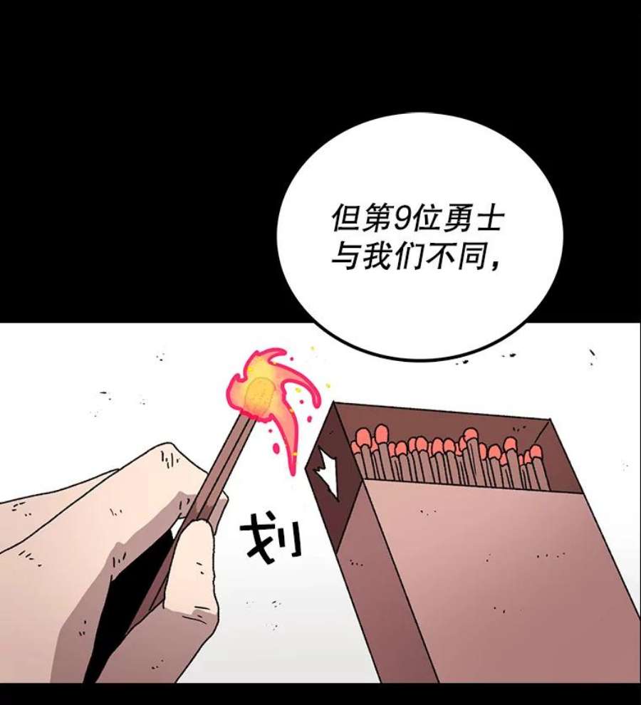 时间静止的房子11.创造者