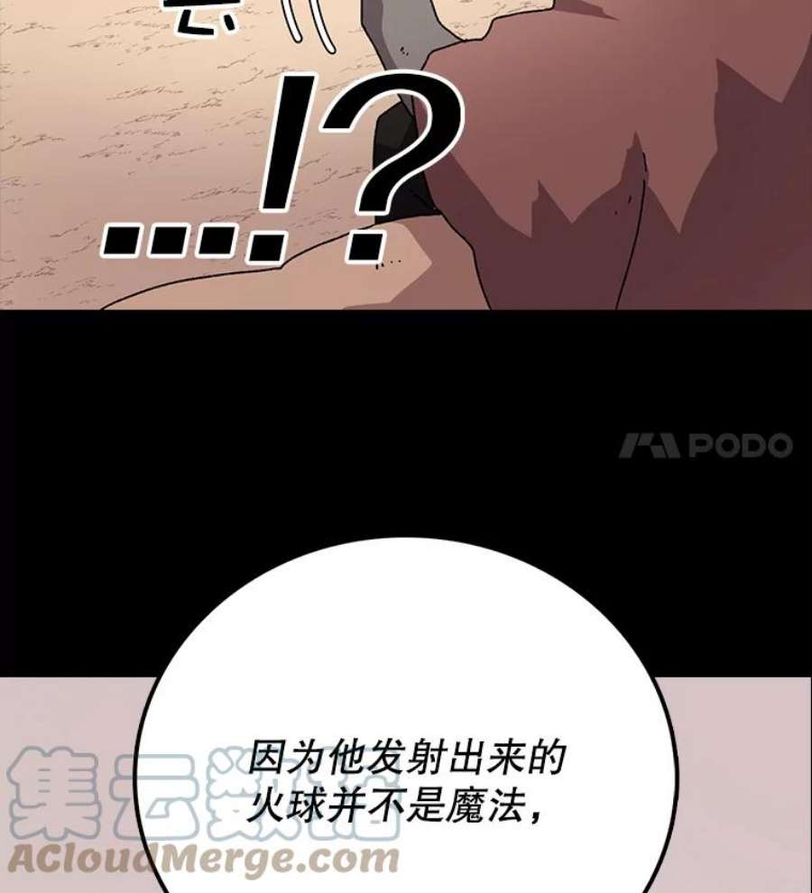 时间静止的房子11.创造者