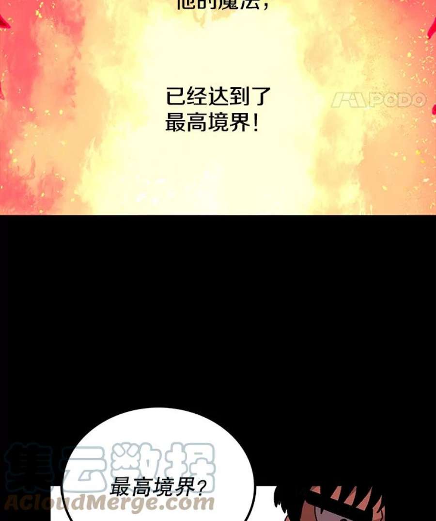 时间静止的房子11.创造者