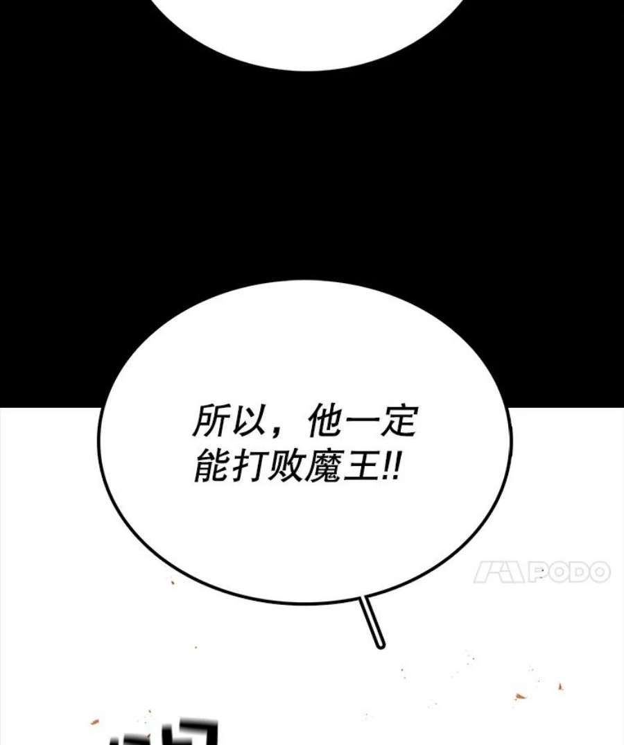 时间静止的房子11.创造者