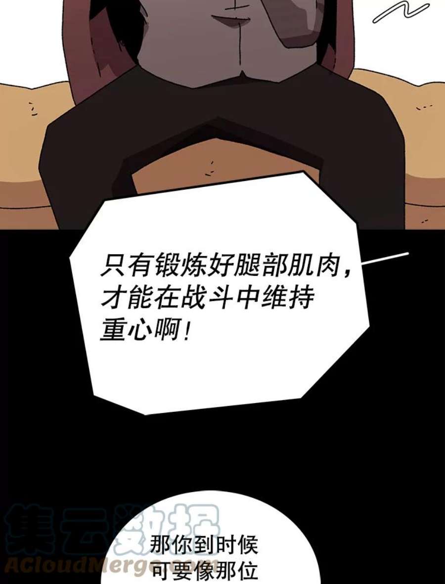 时间静止的房子11.创造者