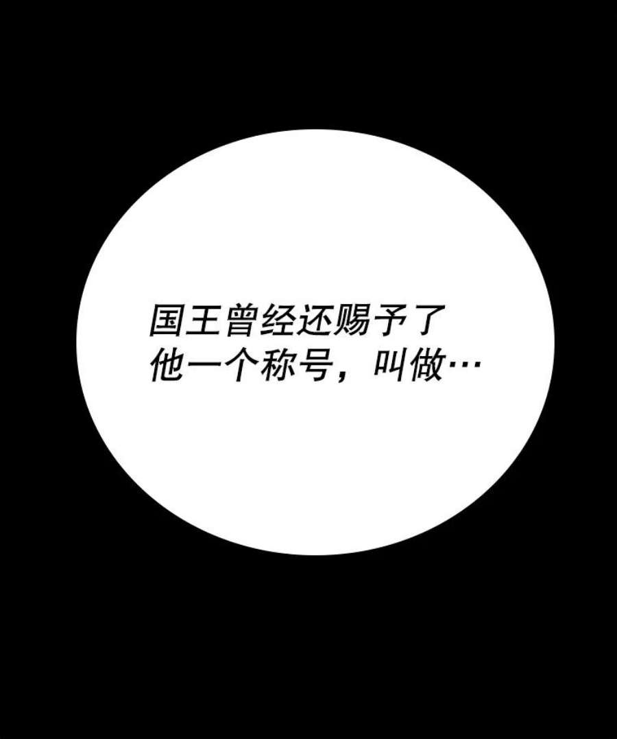时间静止的房子11.创造者