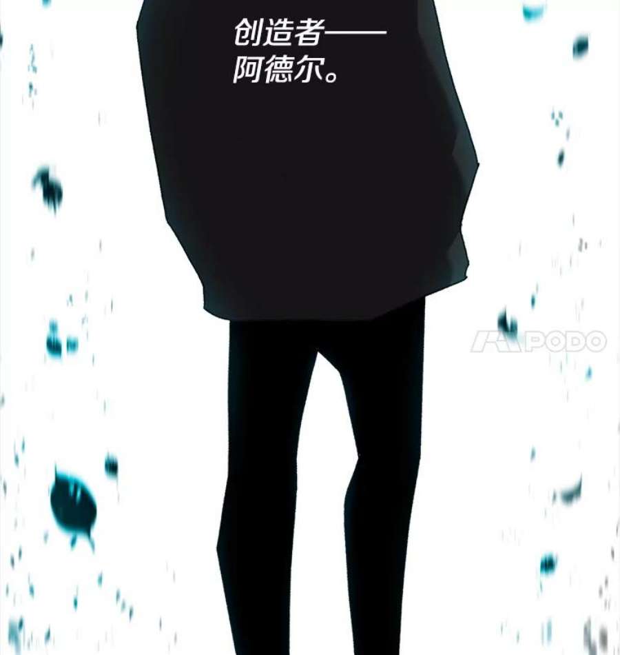 时间静止的房子11.创造者