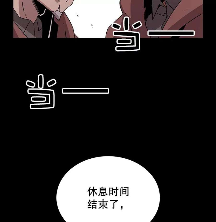 时间静止的房子11.创造者