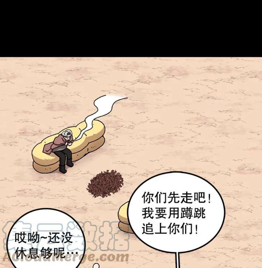 时间静止的房子11.创造者