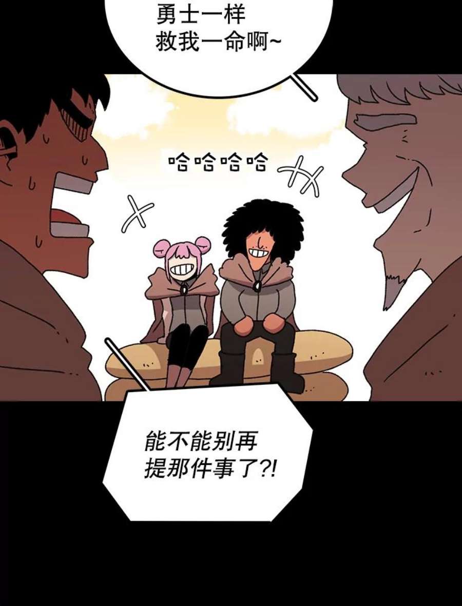时间静止的房子11.创造者