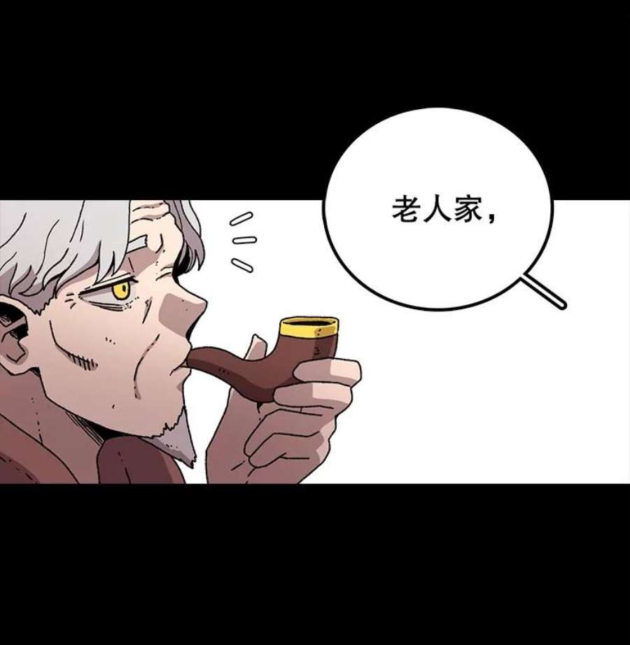 时间静止的房子11.创造者