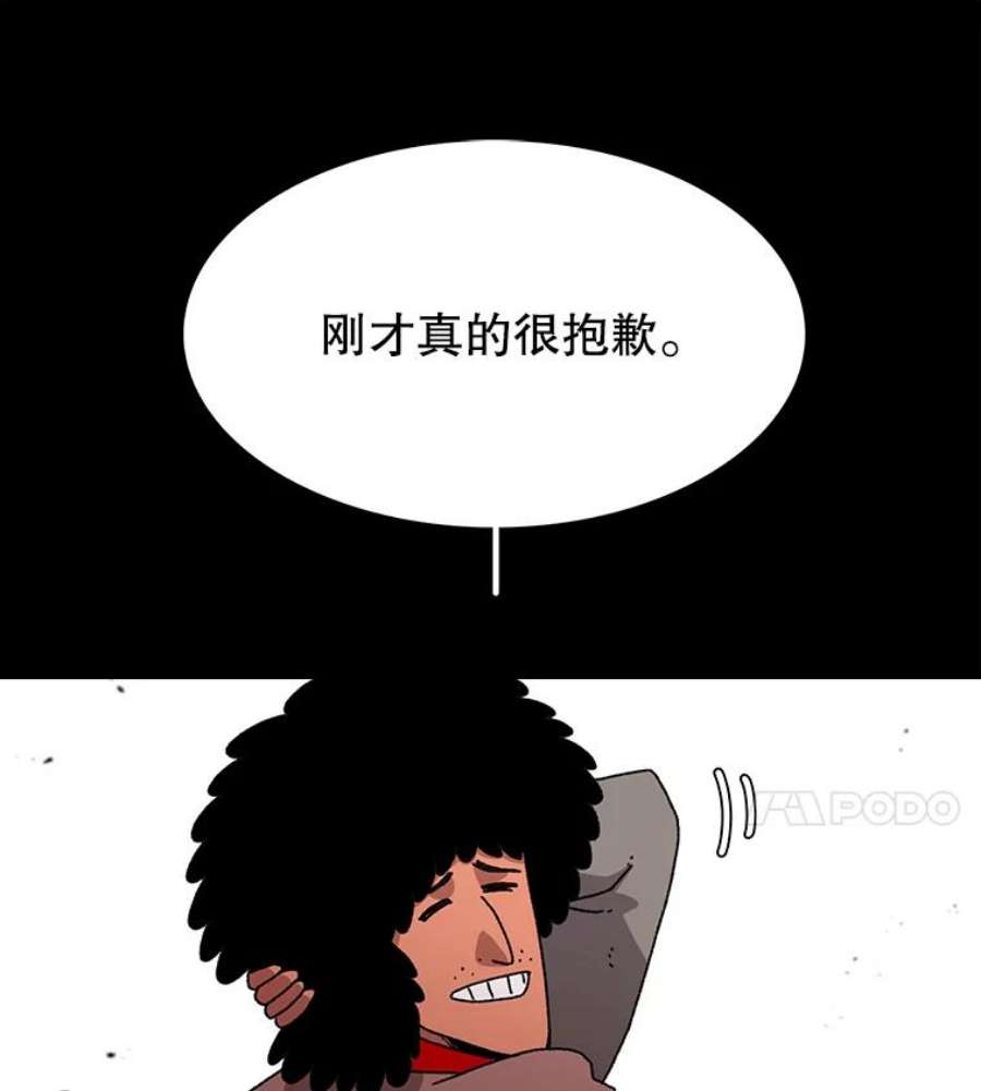 时间静止的房子11.创造者