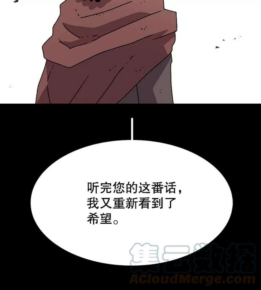 时间静止的房子11.创造者