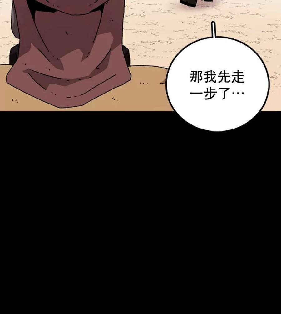 时间静止的房子11.创造者