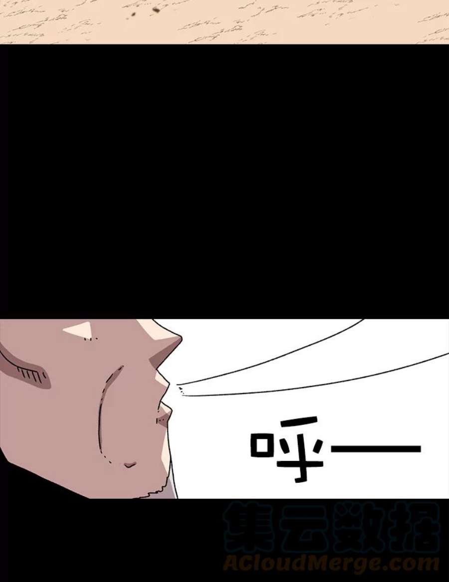 时间静止的房子11.创造者