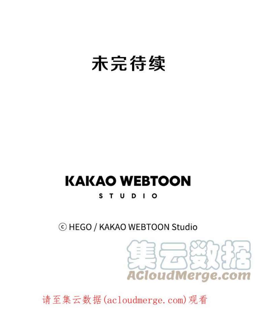 时间静止的房子12.不幸的遭遇