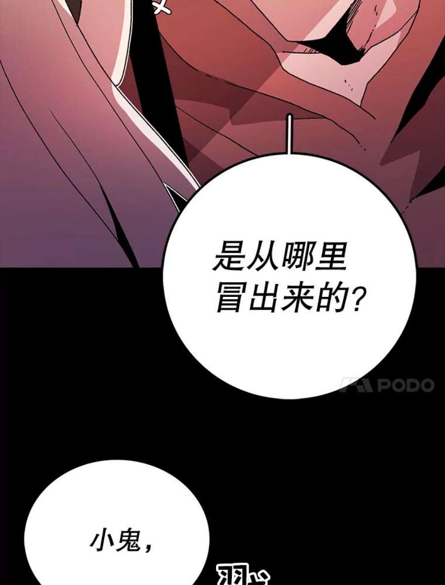 时间静止的房子12.不幸的遭遇