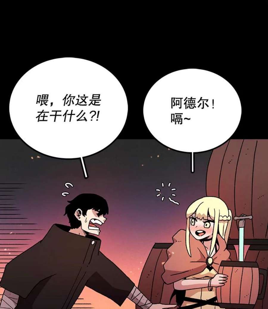 时间静止的房子13.改变