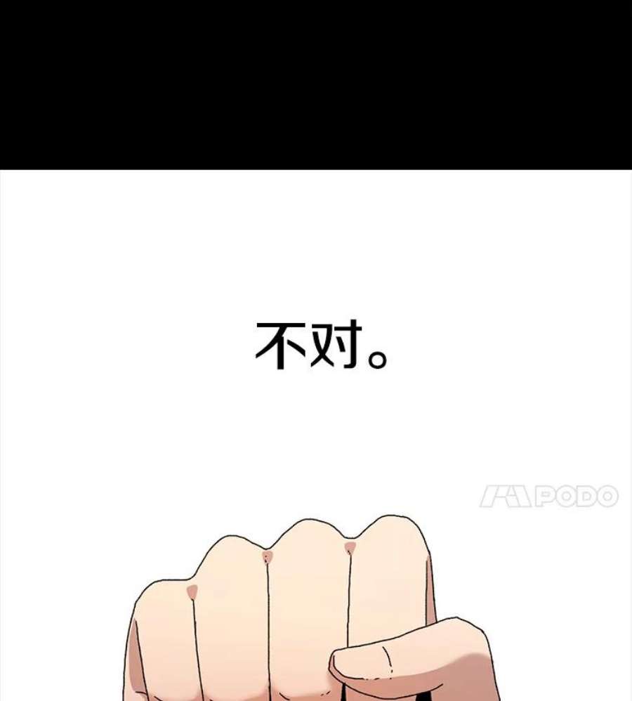 时间静止的房子13.改变