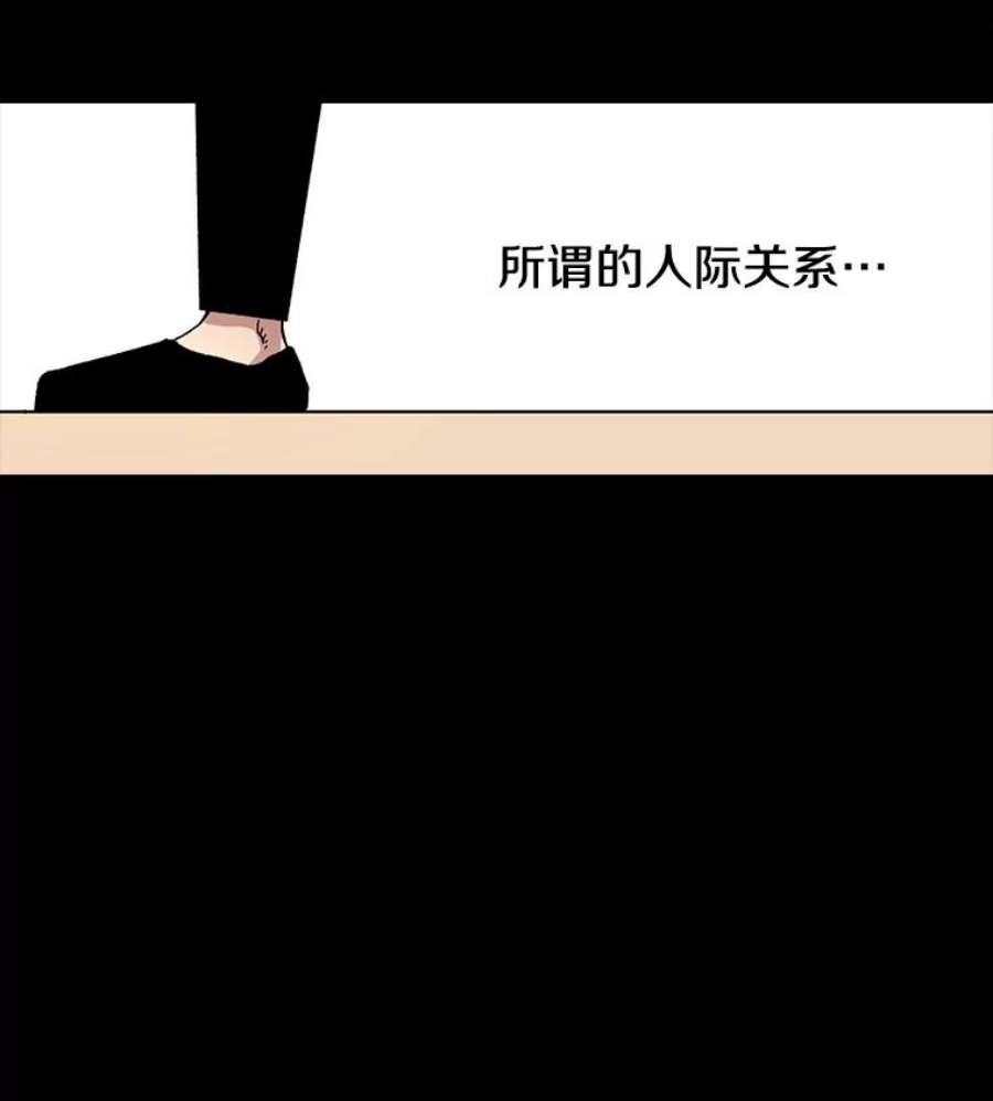 时间静止的房子13.改变