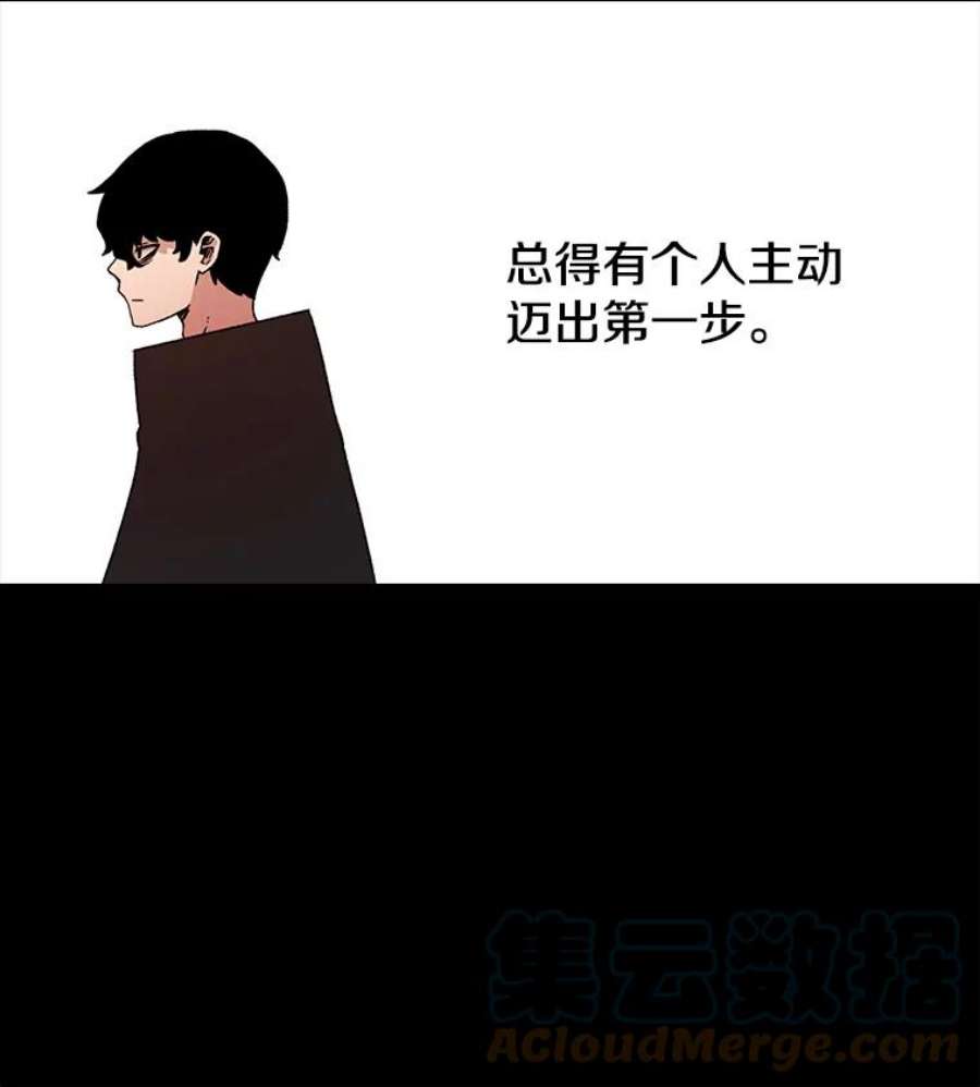 时间静止的房子13.改变