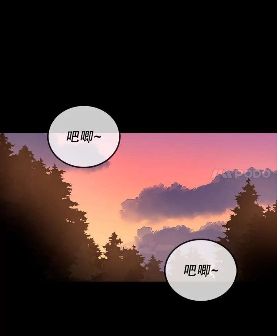 时间静止的房子13.改变